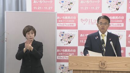 愛知県が県立の高等専門学校を新設へ DXやAIなど成長分野での即戦力を