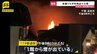 老舗のうなぎ料理店「駿河屋」で火事　成田山新勝寺近く　出火当時は店内に客・従業員が合計100人以上…けが人・逃げ遅れ確認されず|TBS NEWS DIG