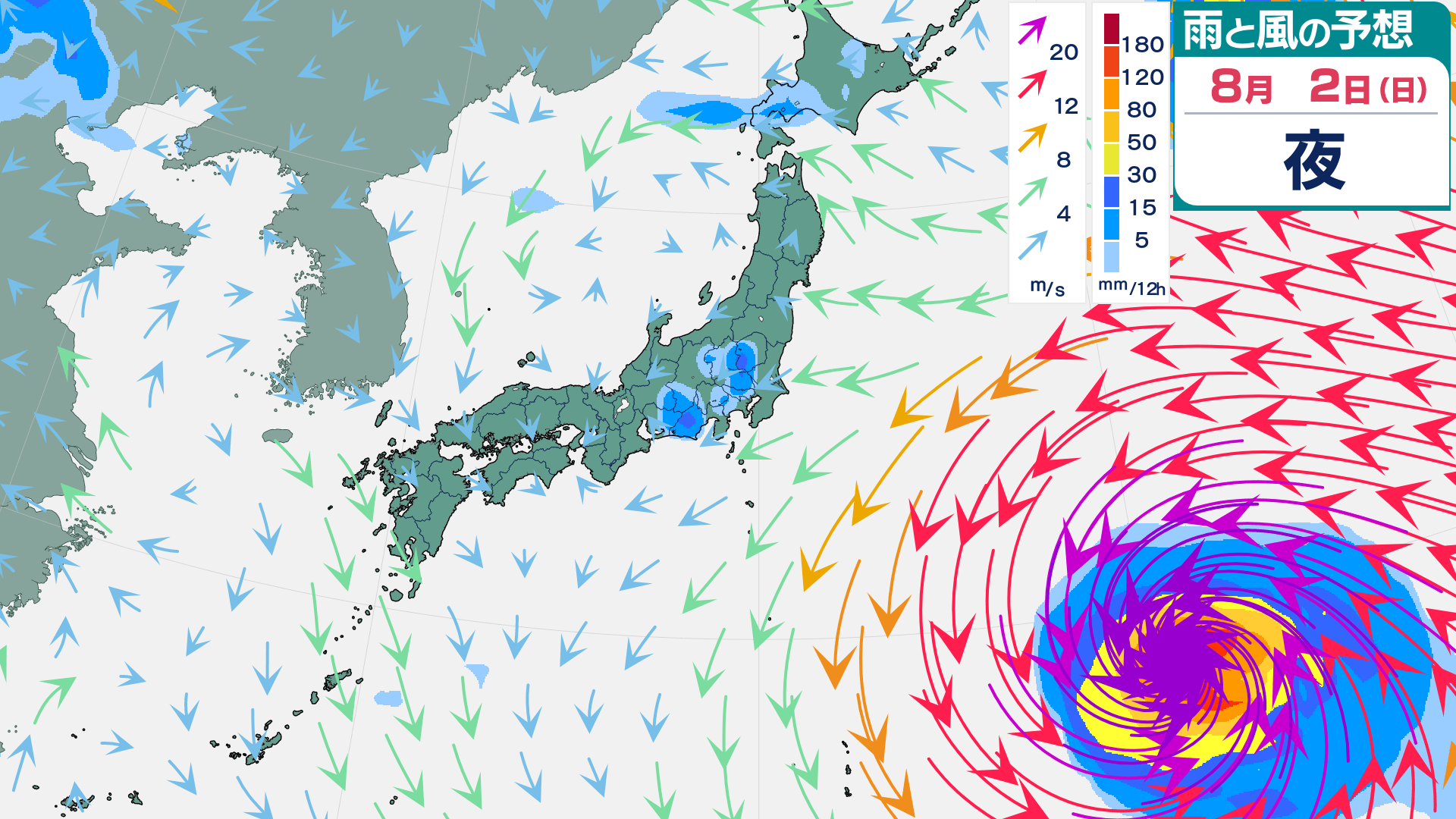あやしい渦”どうなる？】台風みたいにうずまく雨雲と風の塊 8月2日（日