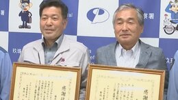 「上からどんどん土砂が…」突然裏山が崩落 「助けて」の声に現場に飛び込んだ住民2人　下半身が埋まった女性をとっさの判断で救い出した|TBS NEWS DIG