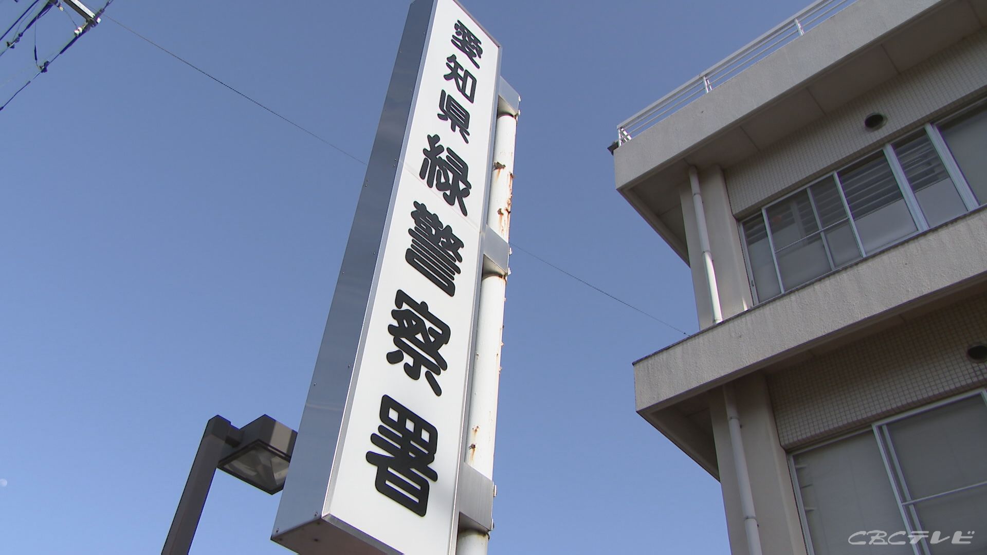 列車内で乗客に催涙スプレーのようなものを噴射 暴行の疑いで35歳男を逮捕「過去に2回ぐらい催涙スプレーを使用した」