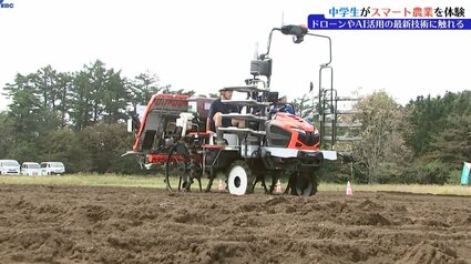 遊ぶ感覚で農業ができるって一石二鳥でいいな」中学生が人工知能を活用