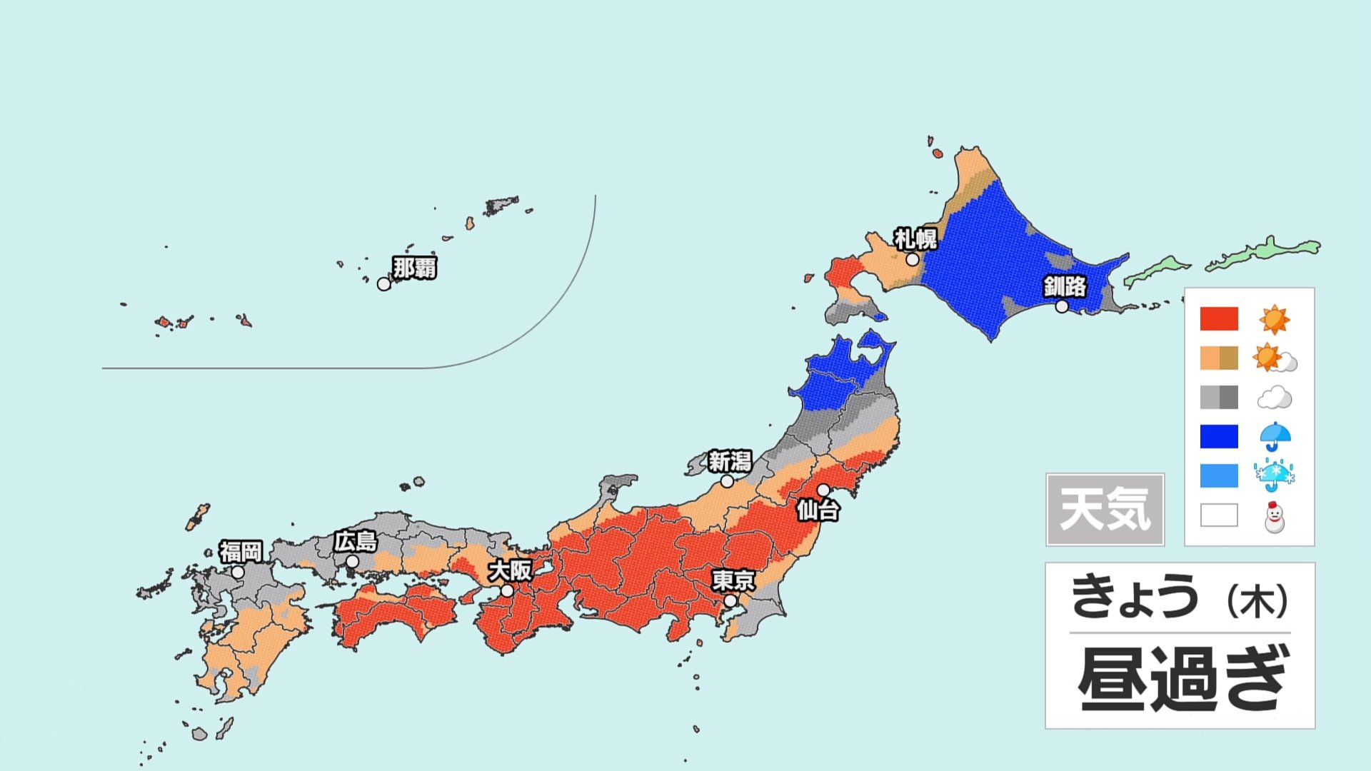 公の場での発言・インタビュー報道記録