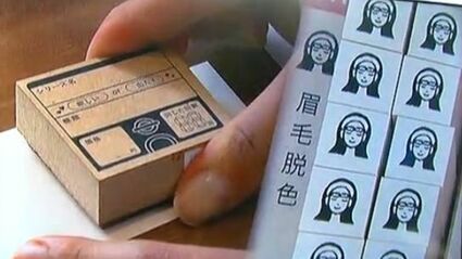 SNSフォロワー6万人超 高知発！「スタンプマルシェ」初の直営店が
