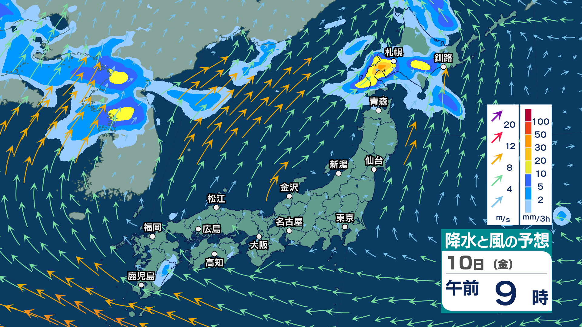 今後の雨 】9日(木)以降も猛暑日や急な強い雨に注意 北海道は大雨と