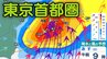 【東京首都圏】27日（土）「台風7号・8号」ダブル台風が直撃か　東京・神奈川・千葉・埼玉・茨城　関東地方1時間ごとの雨・風シミュレーション【気象庁 26日台風情報】|TBS NEWS DIG