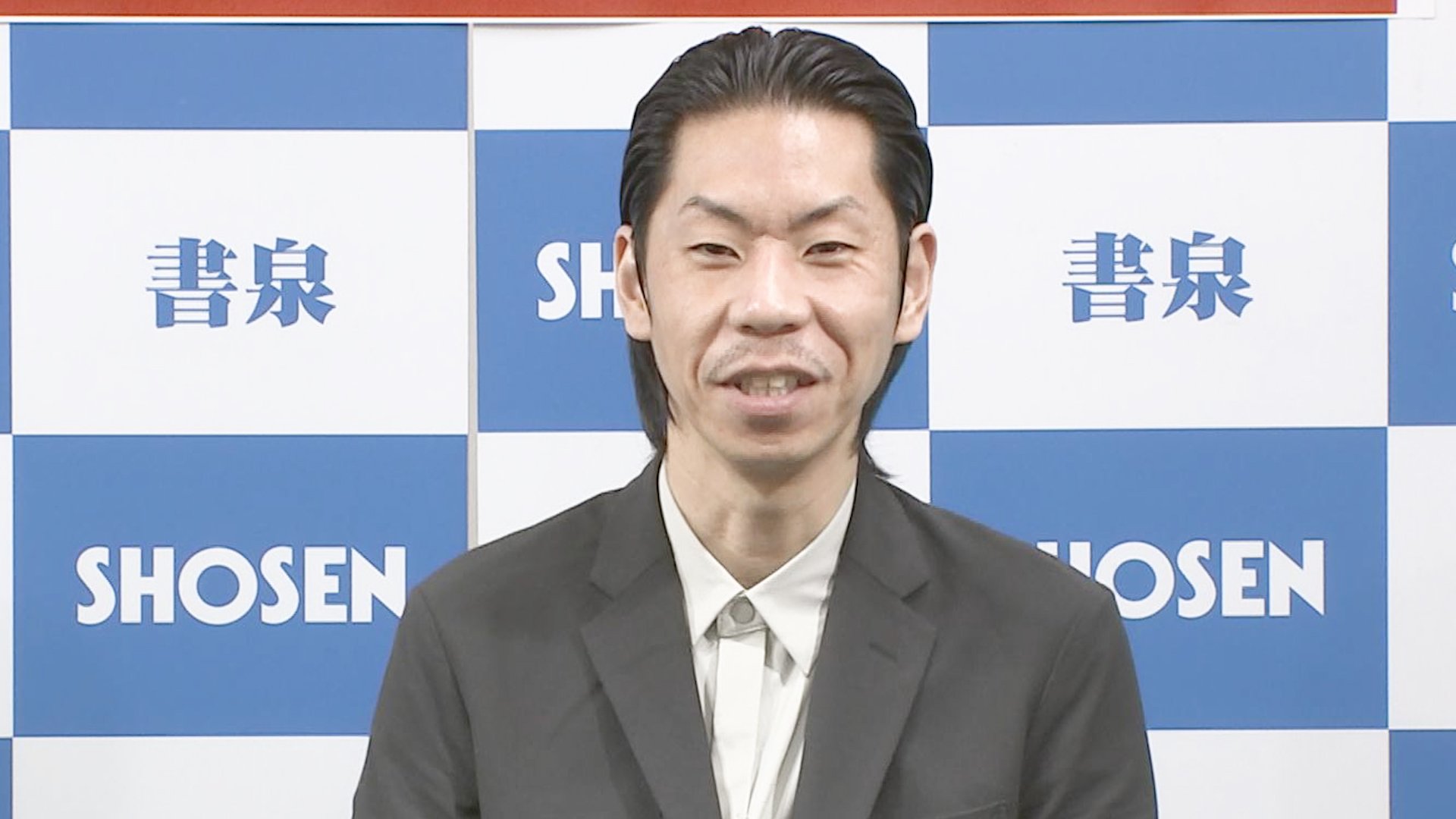 燃える ゴミ ラッパー