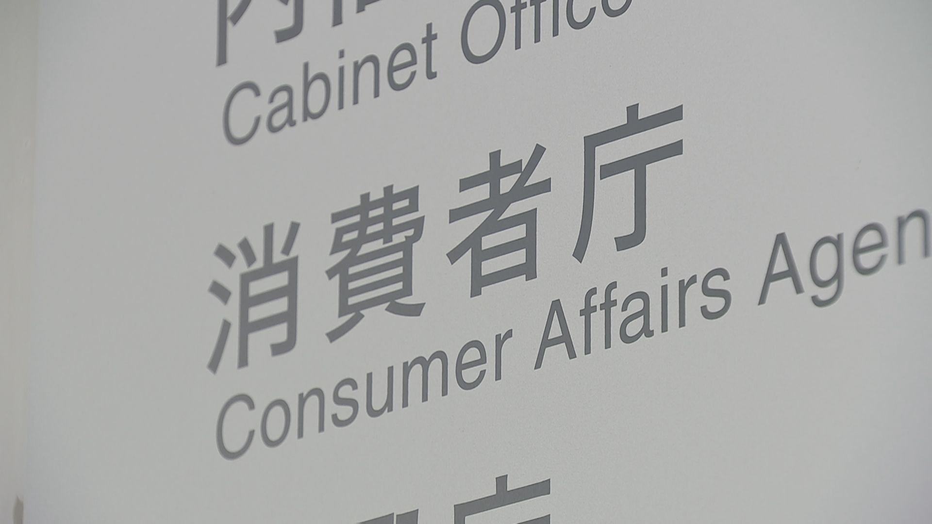 審査体制の強化前提に電気料金の値上げ容認 消費者庁 TBS NEWS DIG 審査体制の強化前提に電気料金の値上げ容認 消費者庁 TBS NEWS DIG