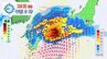【ダブル台風情報】日本列島直撃コースの台風7号（メーカラー）の東に台風8号（ヒーゴス）　25日(木)に先島諸島 26日(金)に沖縄　27日(土)に西日本接近か　28日（日）にかけて荒れた天気　今後の進路は？※雨と風のシミュレーション【23日午後6時更新】　|　RCC NEWS | 広島ニュース | RCC中国放送