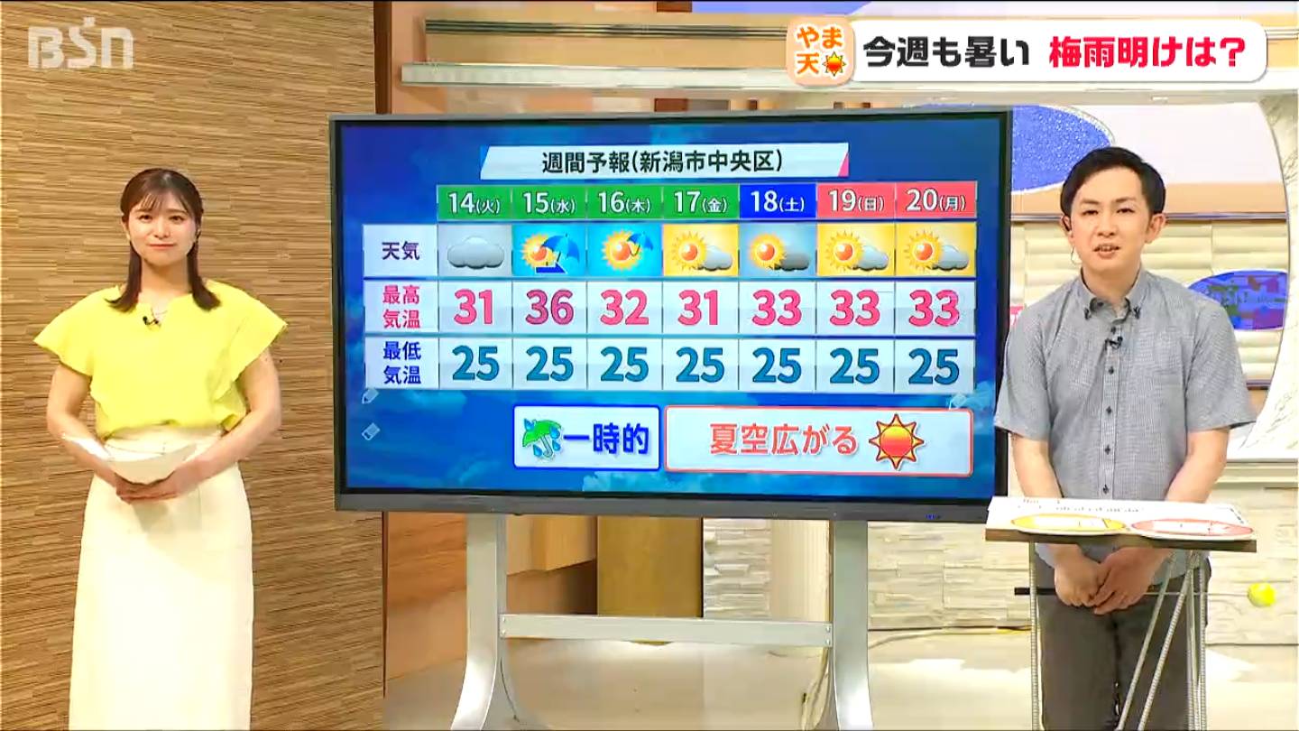 雨はいつまで？梅雨明けの気配も…「自分の命を守るのは自分自身