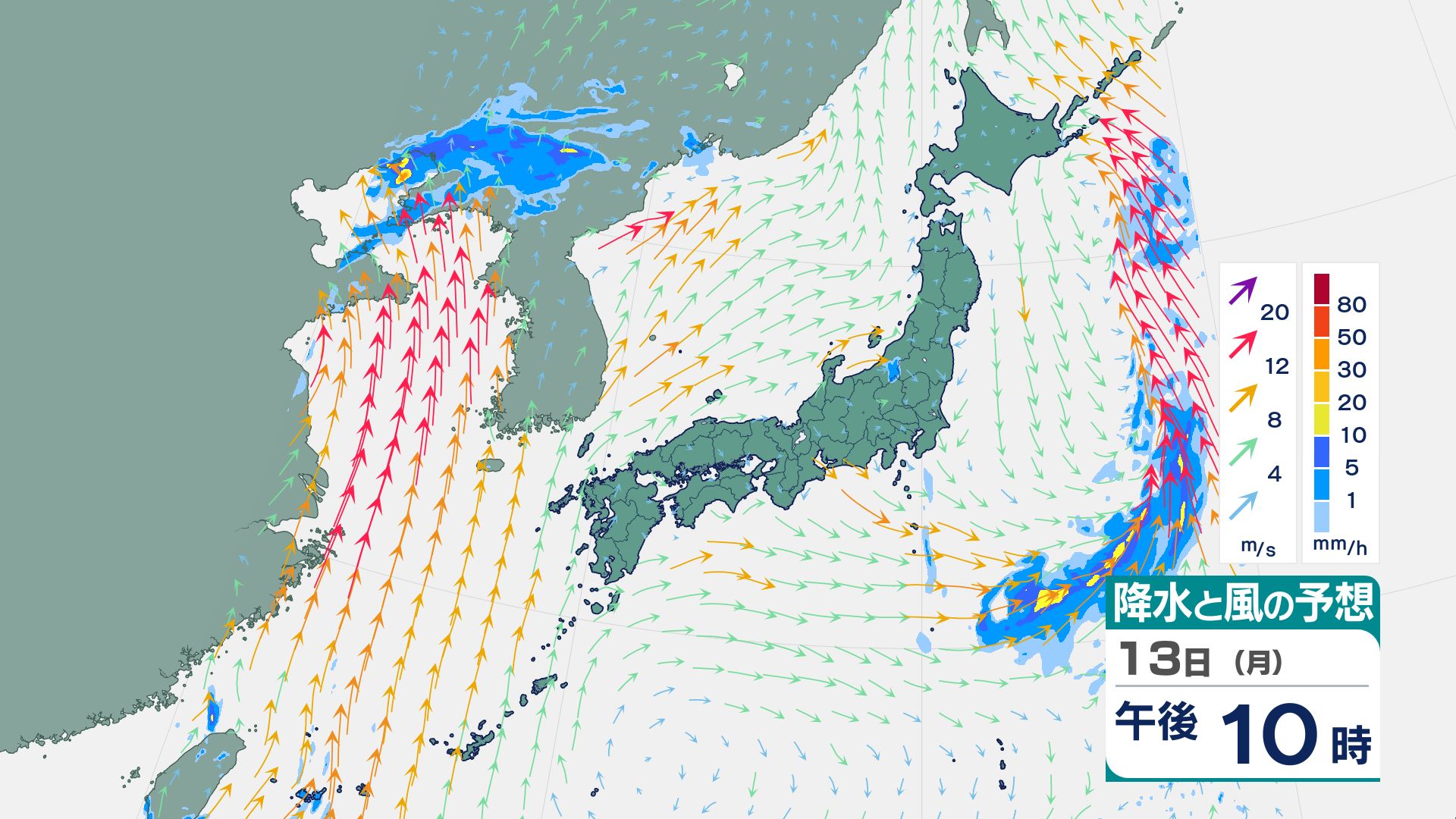 ☆様　雨月4個　秋彦11個 今後の雨は？】東日本～西日本で13日は落雷・突風・降ひょう・局地的な