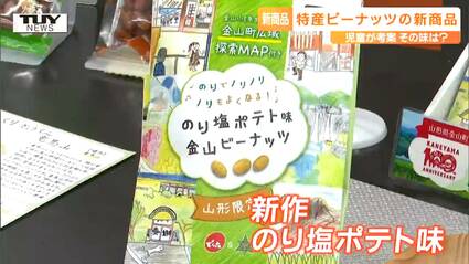 ピーナッツ、プロフ必読　駒ケ岳　4本セットまとめ売り image2-2-medium.jpeg