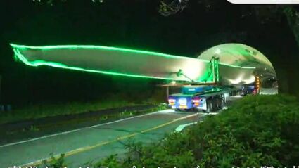 長さ35m“風車の羽根”の輸送がまるでエヴァンゲリオンの1シーン
