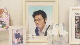 【画期的】異国の地で息子が過労自死…「元気だった息子を返して。二度と犠牲者を出さない決意を社会に示して」再発防止を希求した遺族の闘い　企業と共同で「海外派遣者健康管理マニュアル」を策定|TBS NEWS DIG