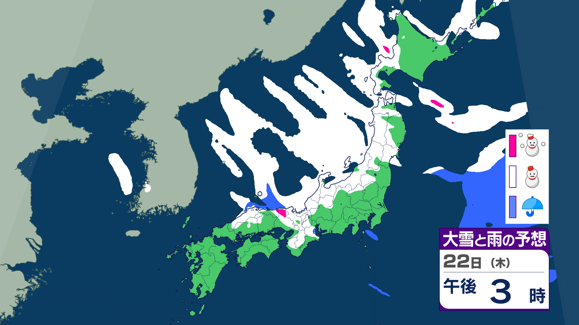 大雪情報】中国・近畿で90センチ予想に上方修正 JPCZ直撃で21日夜から