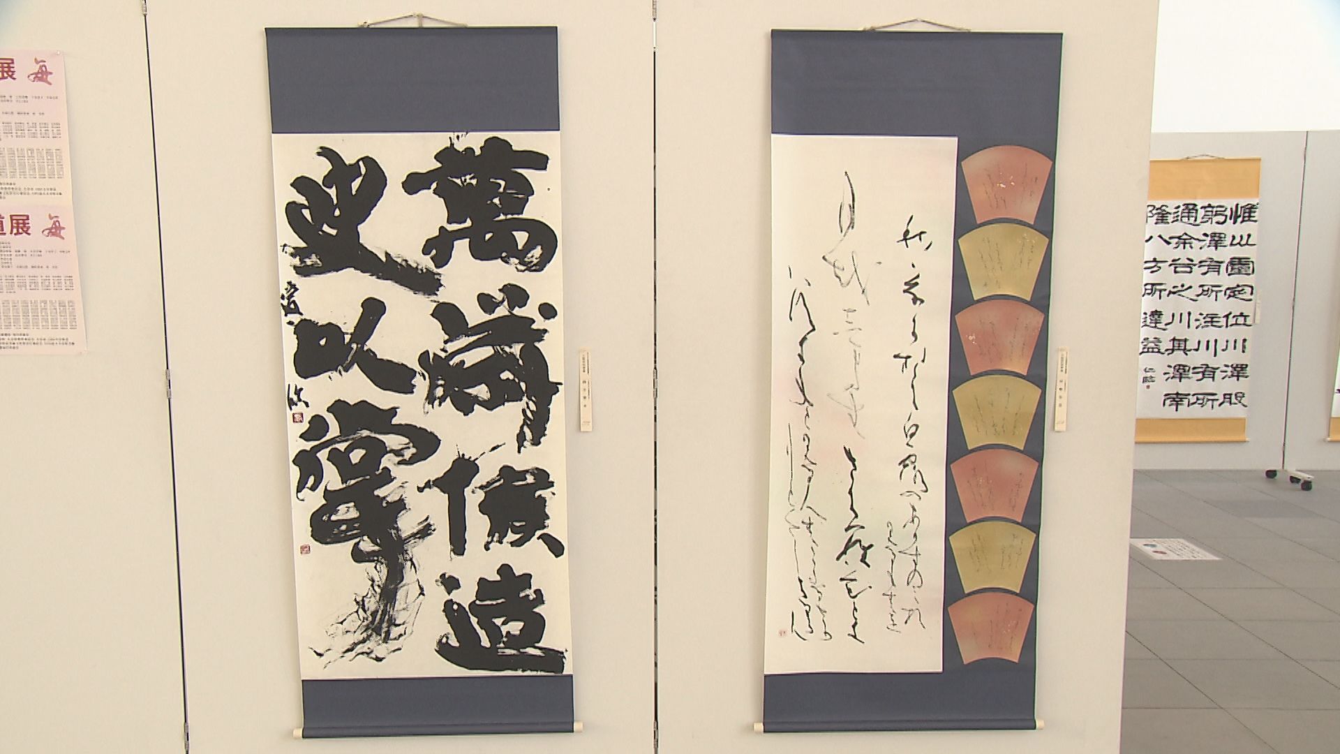 毎日書道展」始まる 入賞作品700点を展示 大分 | TBS NEWS DIG フォト