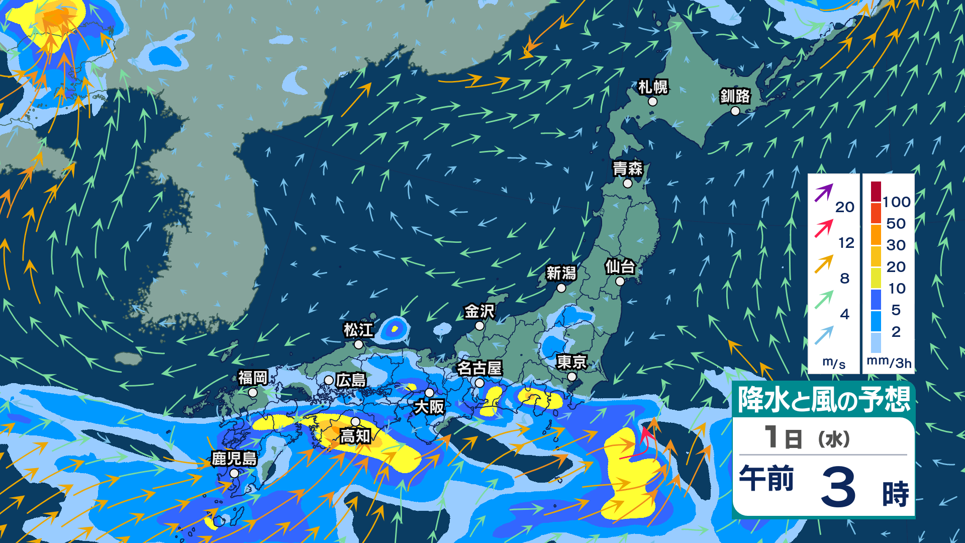 今後の雨 】南西諸島で非常に激しい雨のおそれ 奄美・九州南部で120