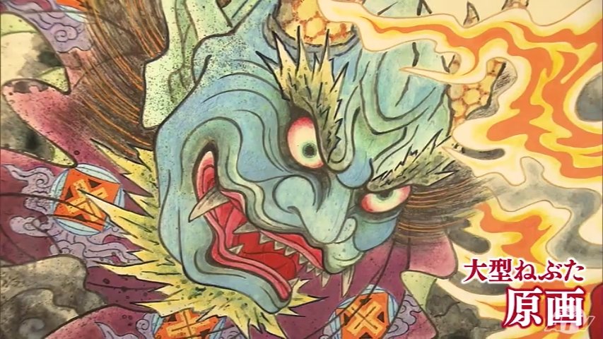 ねぶた原画縦70cm横120cmくらい、重さ4kgくらい ねぶたの原画」が生で見られる！ 2026年出陣の「大型ねぶた」全23団体
