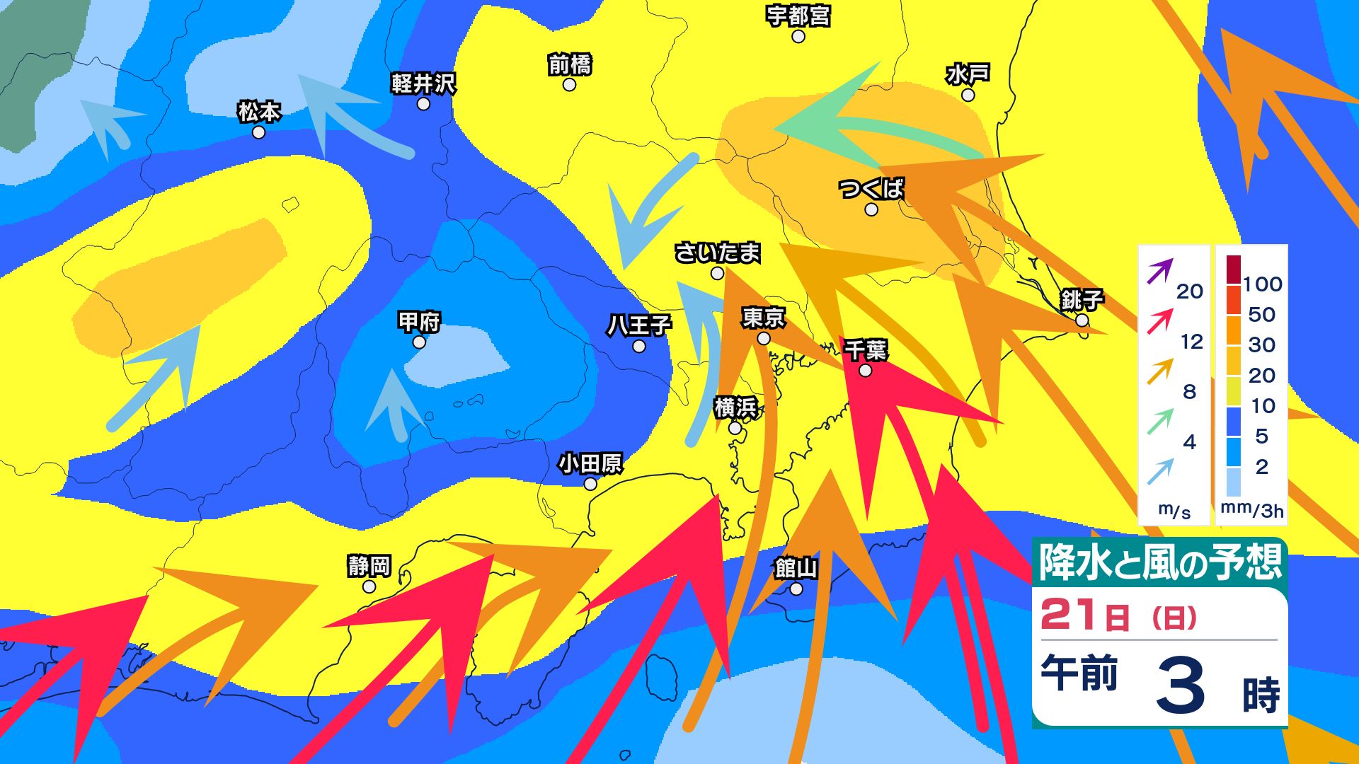 東京首都圏】今後の雨は？東京・神奈川・千葉・埼玉・茨城、20日（日