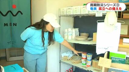 Sire v7(画像準備中) 関東地域手渡し！ 初磯釣り！「シゲvsモンスター」 | かめや釣具