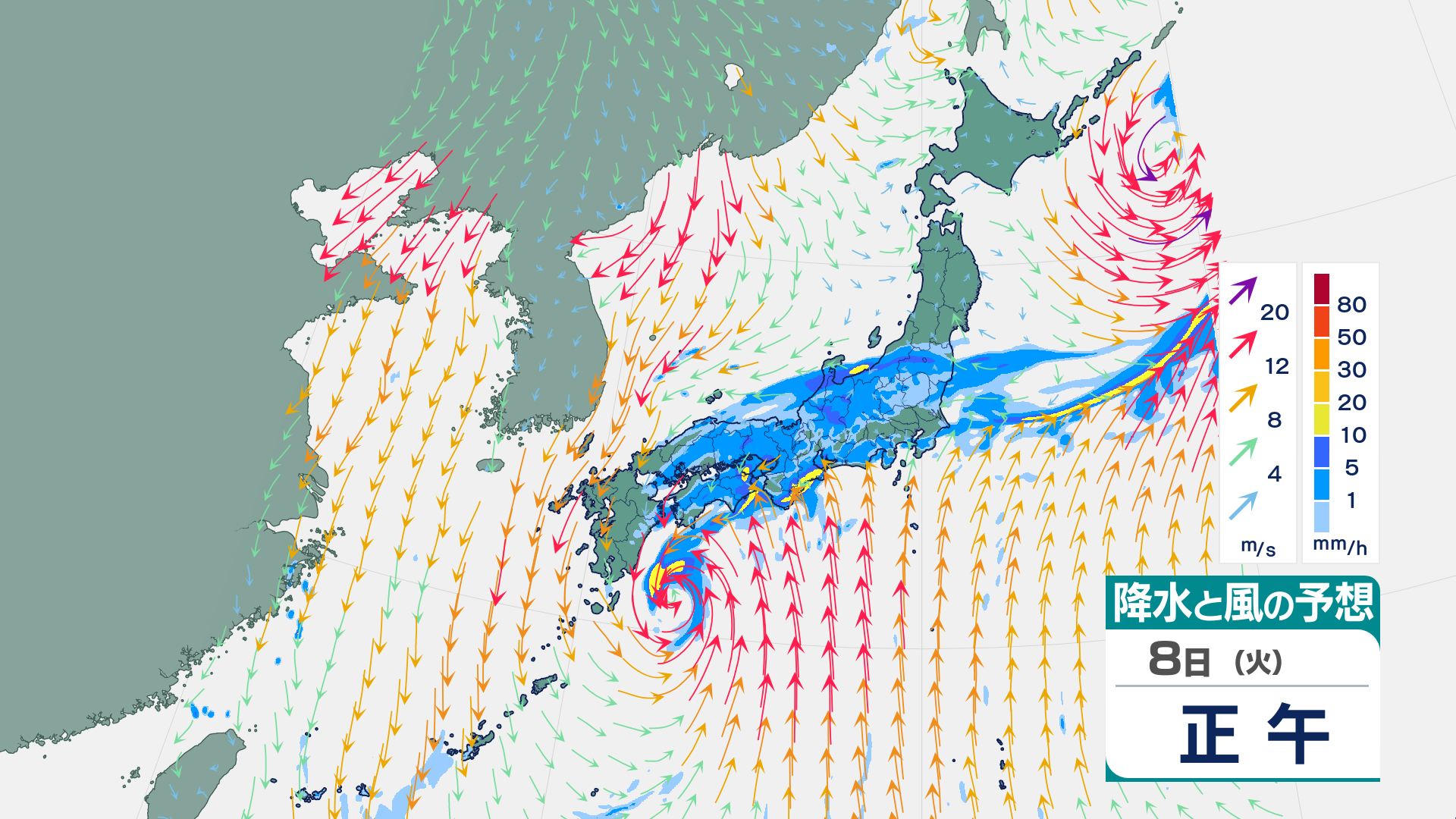 警報級大雨のおそれ】気象庁の最新週間天気予報（9月8日〜14日） 前線