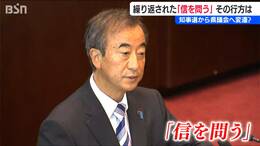 柏崎刈羽原発 再稼働容認へ…花角新潟県知事が繰り返す『信を問う』姿勢に“変遷”は「私はこの7年間、判で押したように同じことしか言っていません」|TBS NEWS DIG