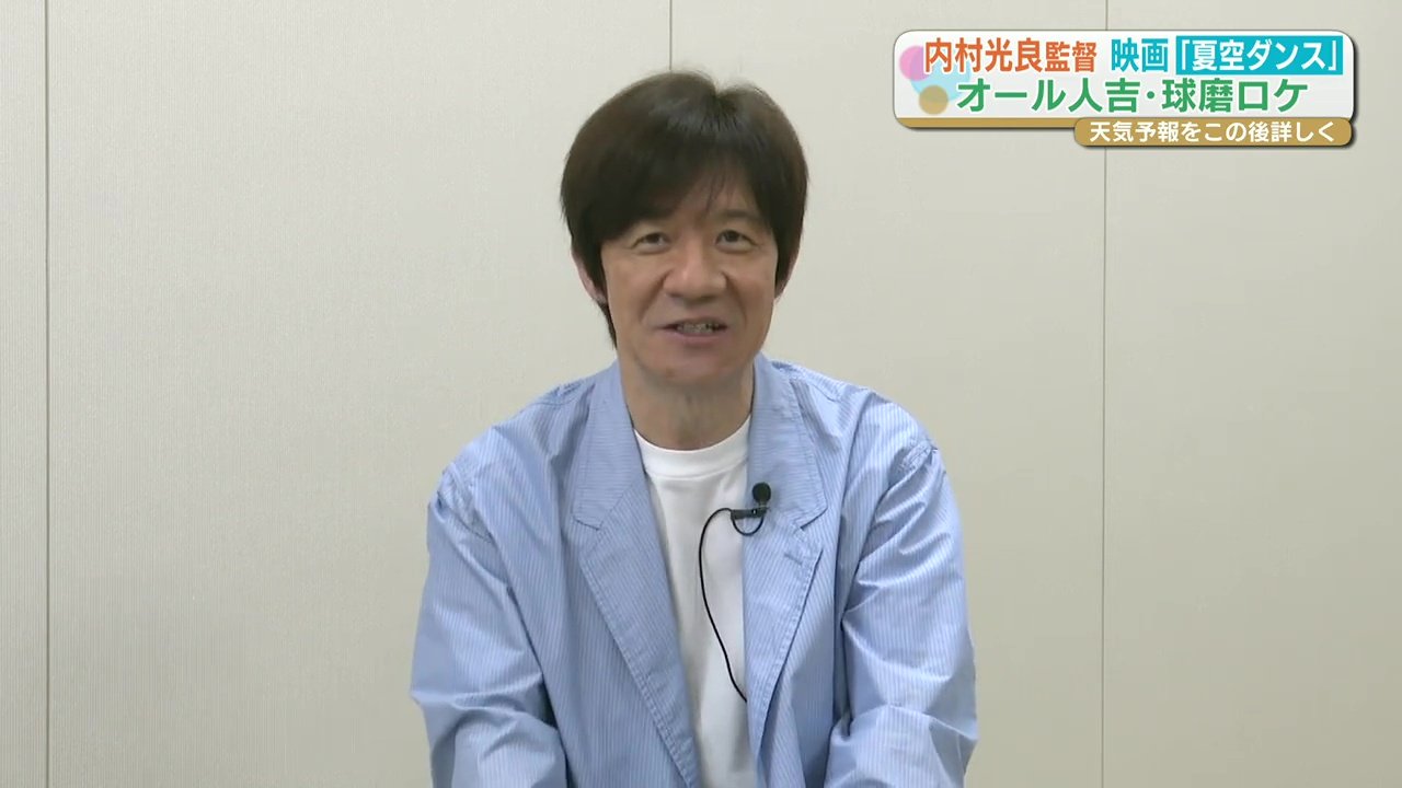 内村光良のチケット、舞台・公演、配信情報 : 内村光良のライブ・イベント・チケット一覧｜チケジャム – KEKBBT
