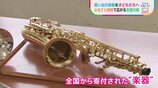 “ふるさと納税”で全国から集まる“楽器”　貴金属価格の高騰で影響受ける子どもの音楽活動を支援　吹奏楽部を支える想いの輪|TBS NEWS DIG