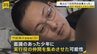 栃木・強盗殺人“指示役”の男が少年に仲間を集めさせた可能性 事件後にはタイに逃亡試みたか “トクリュウ”事件が各地で相次ぐ…一体なにが？【news23】|TBS NEWS DIG