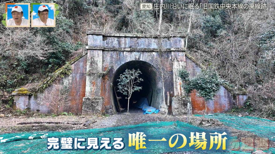 旧国鉄中央本線の“廃線跡”に残る「愛岐トンネル群」 一般公開は年に2回だけ！愛知