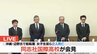 【速報LIVE】同志社国際高校が会見　沖縄・辺野古沖で船転覆　女子生徒1人が死亡　“引率教員は乗船していなかった”ことが判明|TBS NEWS DIG