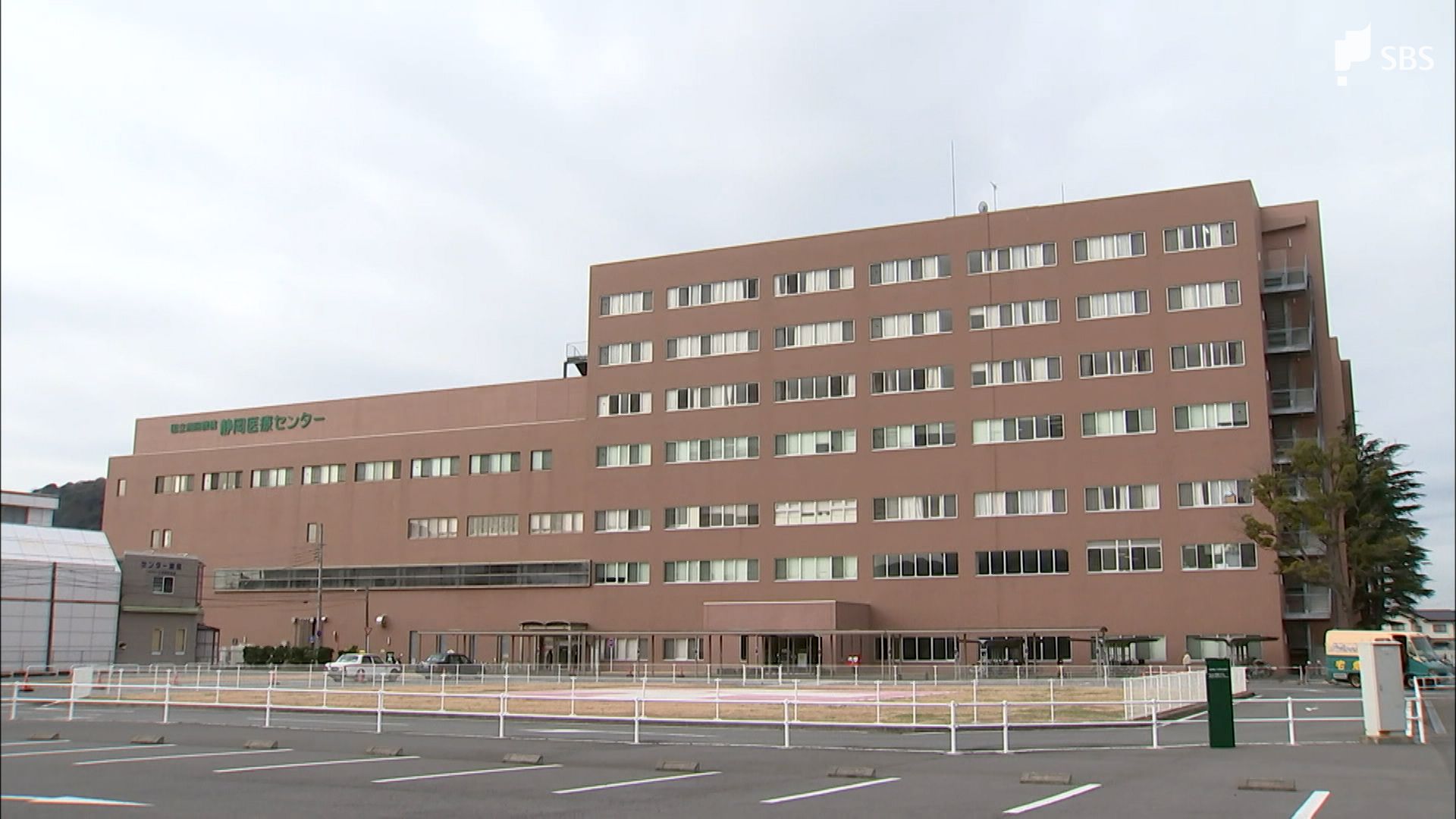 静岡 医療 センター