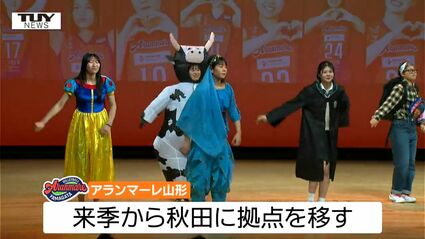 【稀少品】マーメイドラグーンキャストさん衣装ワッペン非売品 アランマーレ山形として最後の感謝祭 ファンイベントでシップメイトに