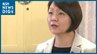 『急性大動脈解離』と診断 藤田明美市長がドクターヘリで緊急搬送 市議会の本会議中に「胸と背中の痛み」新潟県加茂市|TBS NEWS DIG