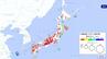 【全国活断層一覧】最も危険な「Sランク」と「S＊ランク」都道府県別|TBS NEWS DIG