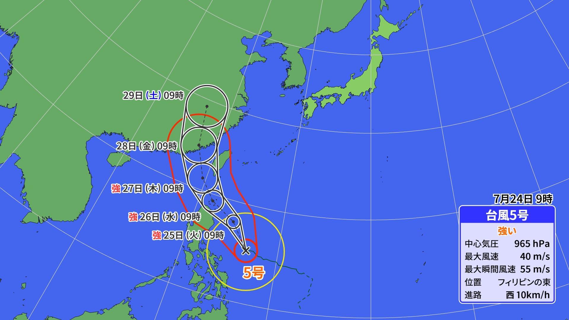 台風 5 号暴風, 台風5号の進路予想図 – RMCL