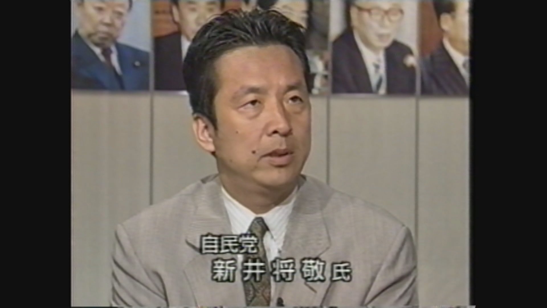 新井 将 敬