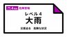 【レベル４大雨危険警報】福岡県・久留米市、朝倉市に発表 19:21時点|TBS NEWS DIG