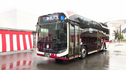 静岡県内初の「燃料電池バス」を導入 静岡市内の各路線で11月中旬から