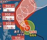 【台風情報】“非常に強い”台風7号(メーカラー)急発達…明日23日には最大瞬間風速70m/s・中心気圧925hPaまで発達見込み　今後の進路予想・雨風シミュレーション【気象庁22日15時45分発表】|TBS NEWS DIG