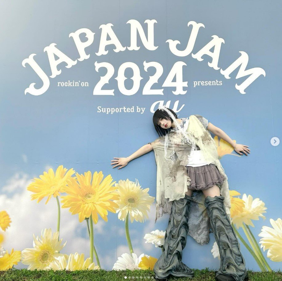 あのちゃん】 こと【ano】 フェスで2ステージ完遂 「最強の景色見れ
