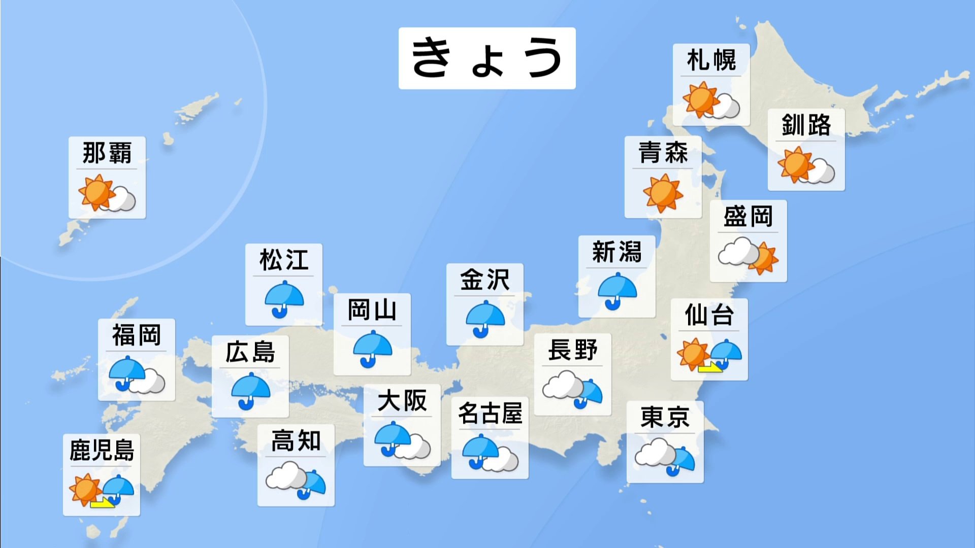滋賀県甲賀市の天気 Obsニュース