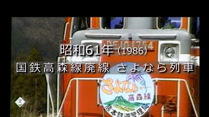 JR九州30年史　1987-2017 JR九州 811系 – 新製品紹介