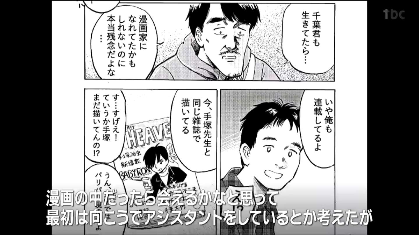 当時のメディア報道・掲載写真