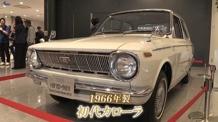 全国からカローラ好きが集結 1966年製初代から新型車両まで展示