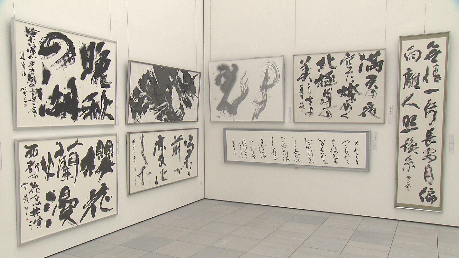 毎日書道展」始まる 入賞作品700点を展示 大分 | TBS NEWS DIG フォト