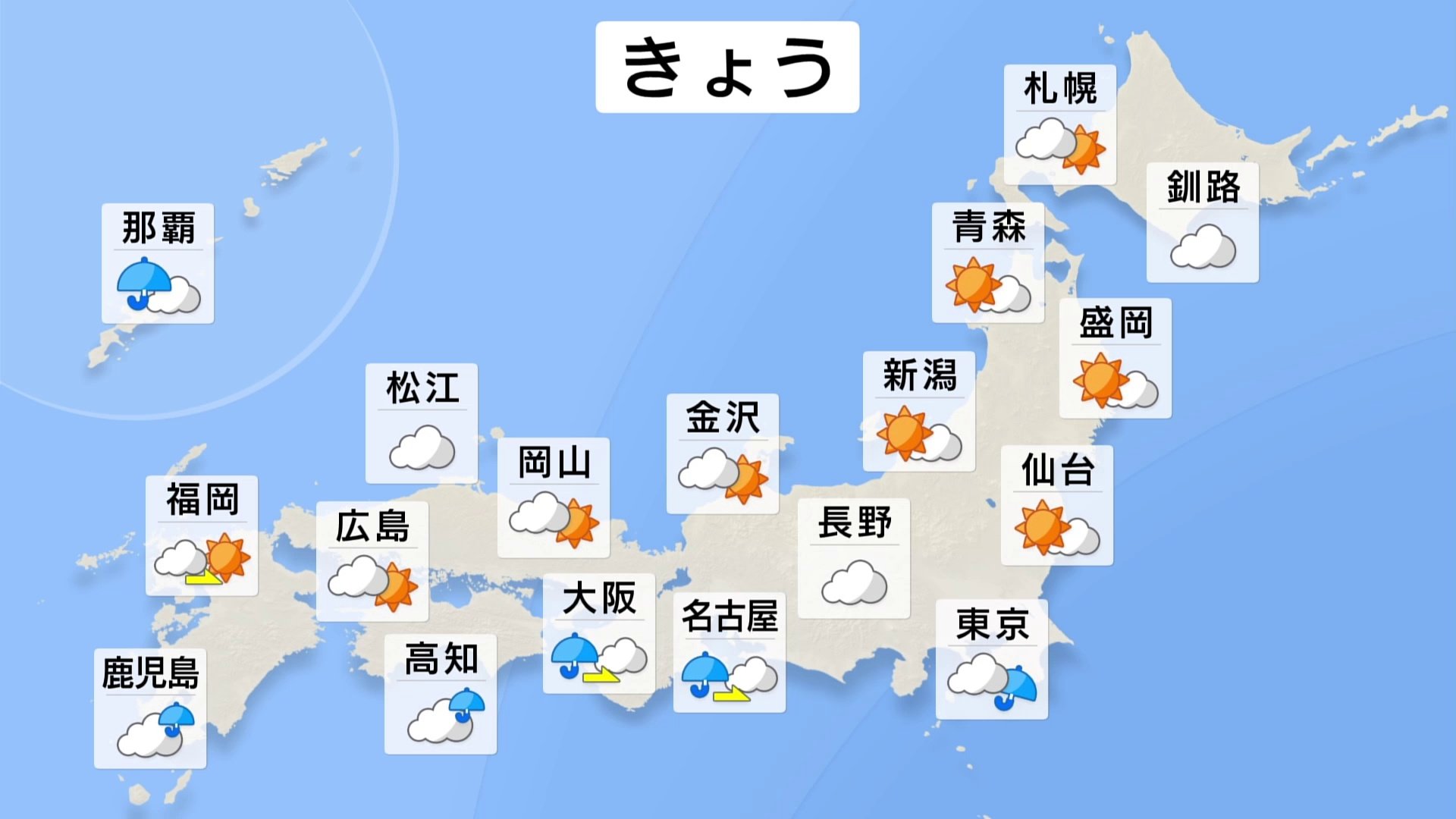 天気 予報 美祢 市