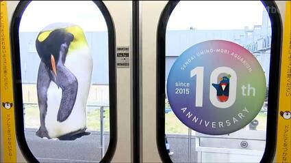八木山動物公園や仙台うみの杜水族館の装飾も 地下鉄東西線10周年記念