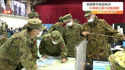 東北6県で対処能力を上げなくてはならない」自衛隊や自治体が発災直後
