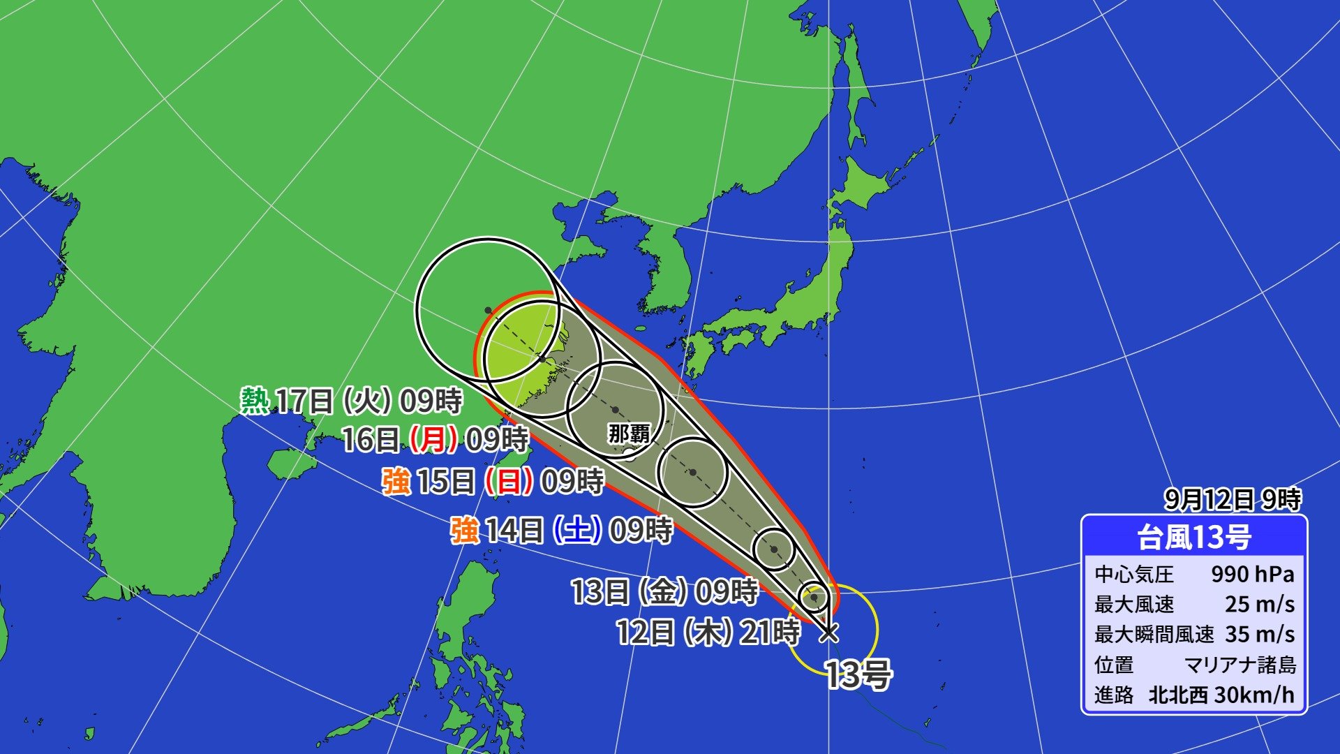 【台風情報】｢台風13号バビンカ｣ 3連休に影響か “強い勢力”で沖縄直撃の可能性  最新進路予想・雨風シミュレーション